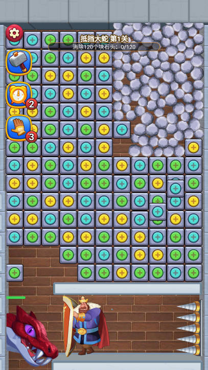 梦幻消不停图5