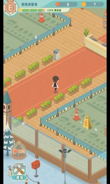 密雪冰场大亨图4