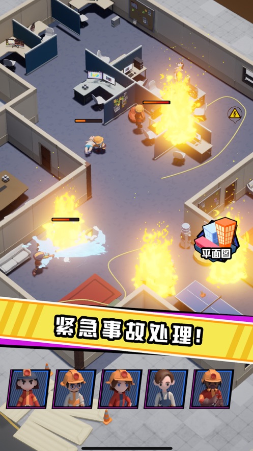 救火队长 救火队长