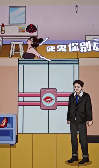 打开十道门图1