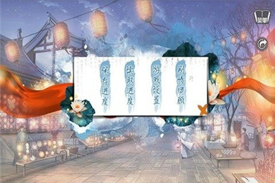 穿越之姻缘劫图3