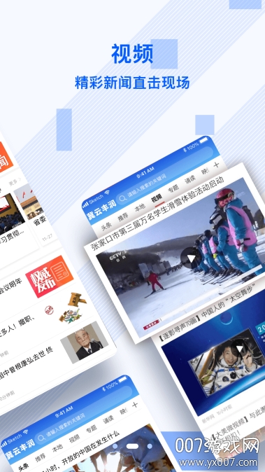 冀云丰润图3