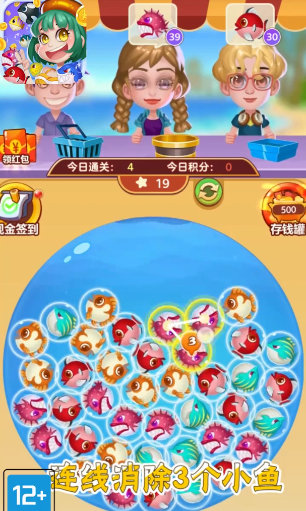 水世界探险图5