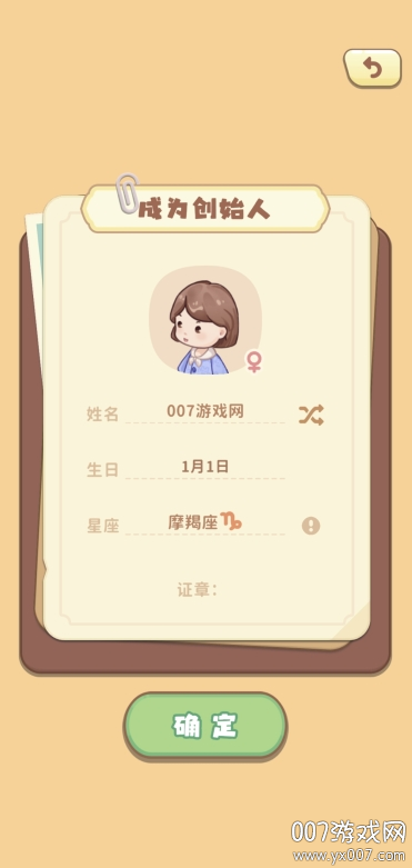 築夢工作室图1