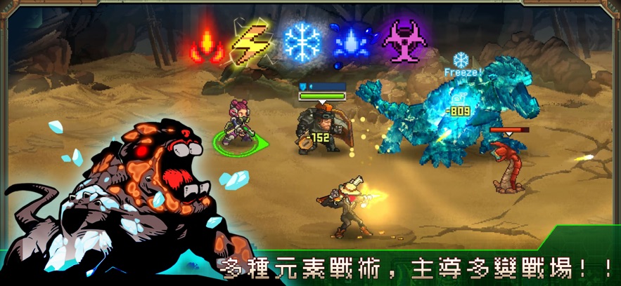 家园、异星与猎人 家园、异星与猎人