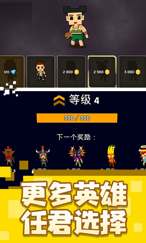 乱斗魔法师图2