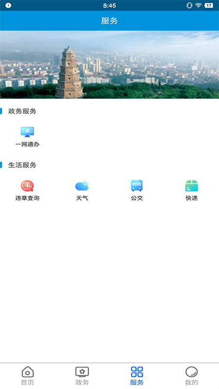 云上掇刀图2