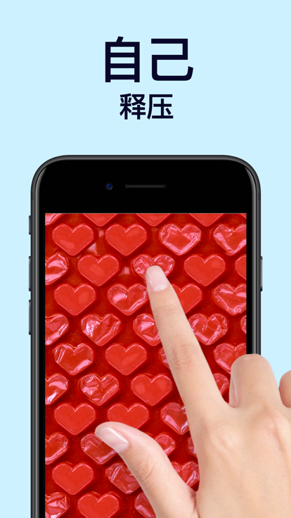 TeasEar史莱姆ASMR模拟器下载