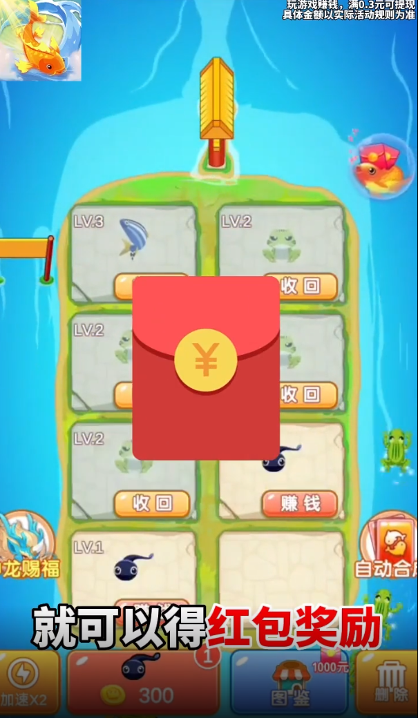 幸运看看图4