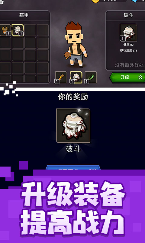 乱斗魔法师图1