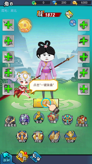 重生之从沙雕开始图4