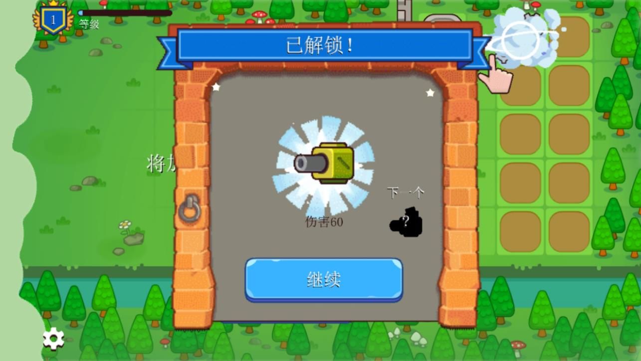 合成超厉害图3