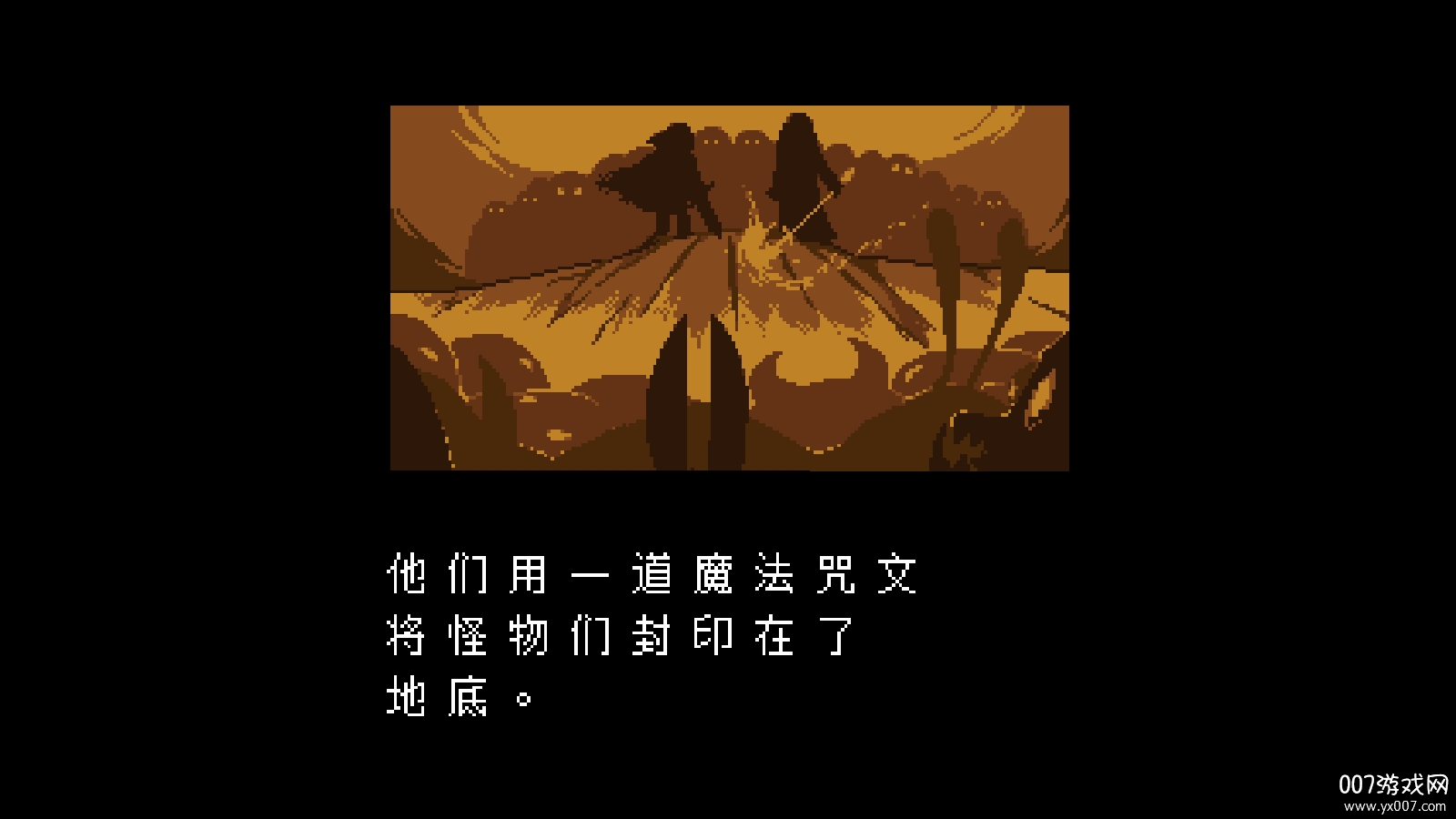 Undertale(反转之下蓝莓sans模拟器汉化中文版)图2