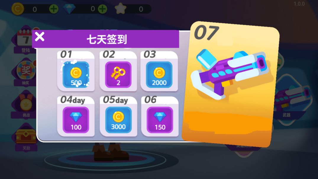 王者你别嚣张