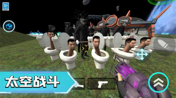 马桶人宇宙战场图4