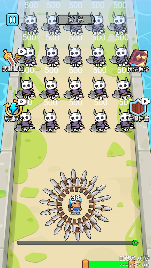 大刀不好耍图5