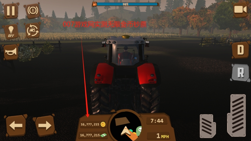 农场模拟2025金币修改版下载