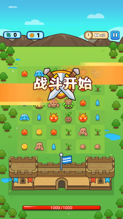 背水一战图4