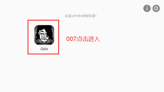 节奏盒子阿尔法重制版下载(Alpha)图3