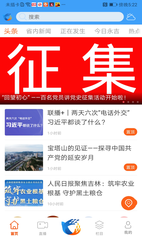 爱永吉图4