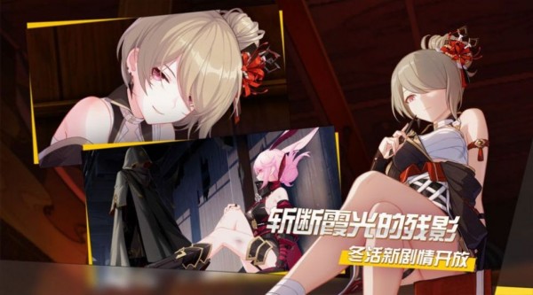 星痕物语