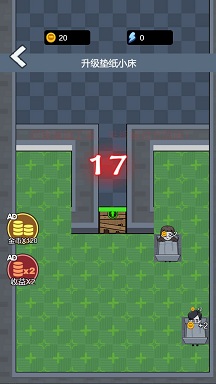 躺平进化战猛鬼图1