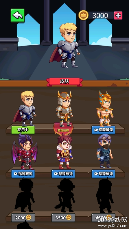 爬塔向上冲图6