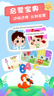 云猫儿歌故事图3