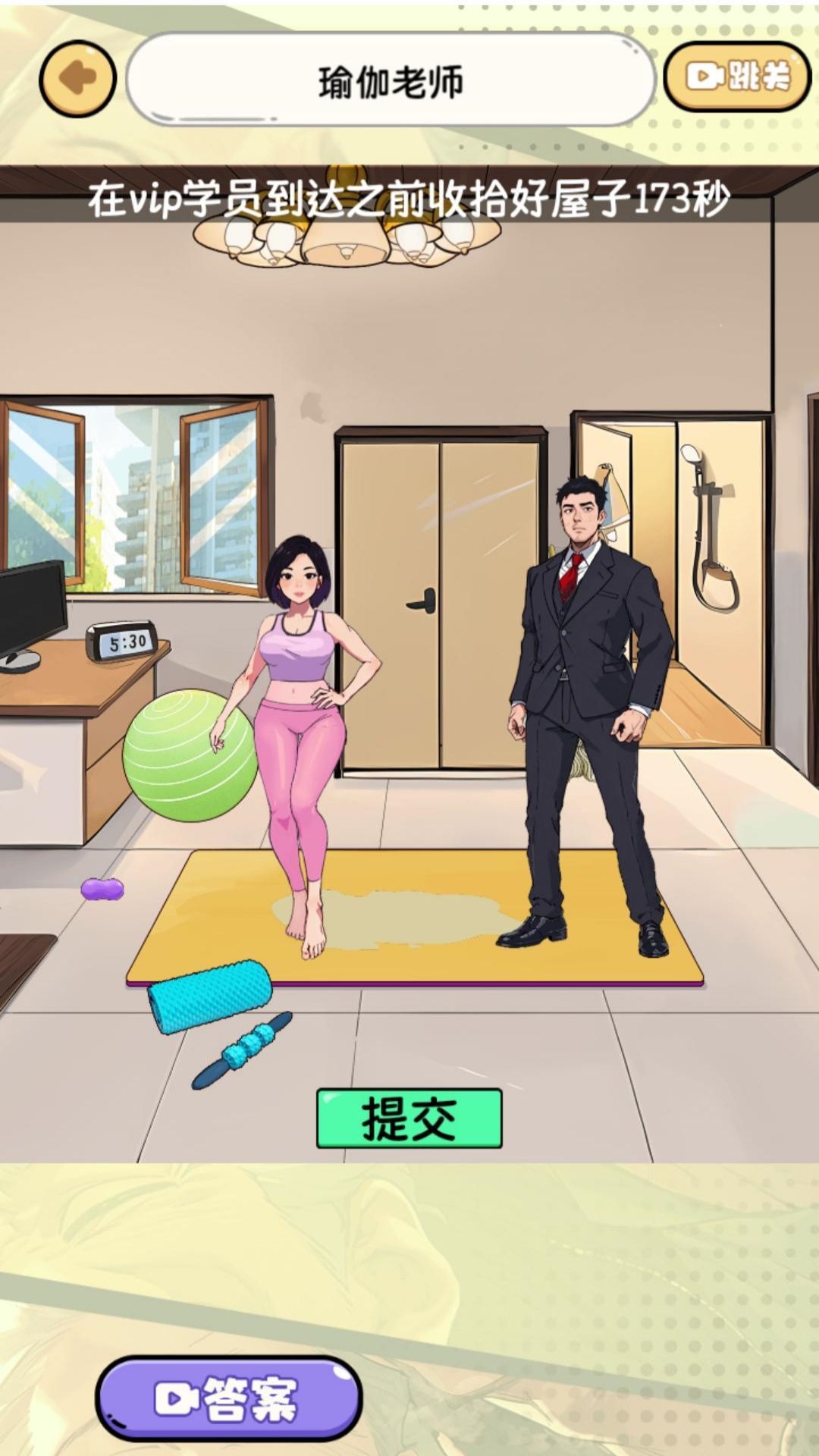 脑洞贼拉疯狂图3