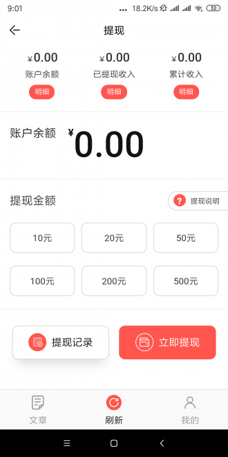 红掌花图3