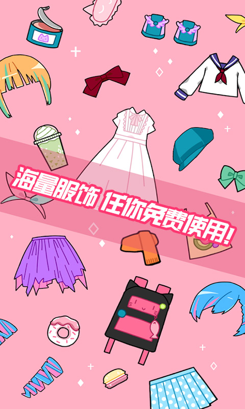 可爱头像图3