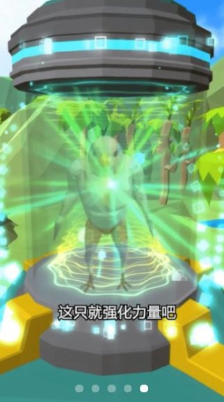 新人类计划图3