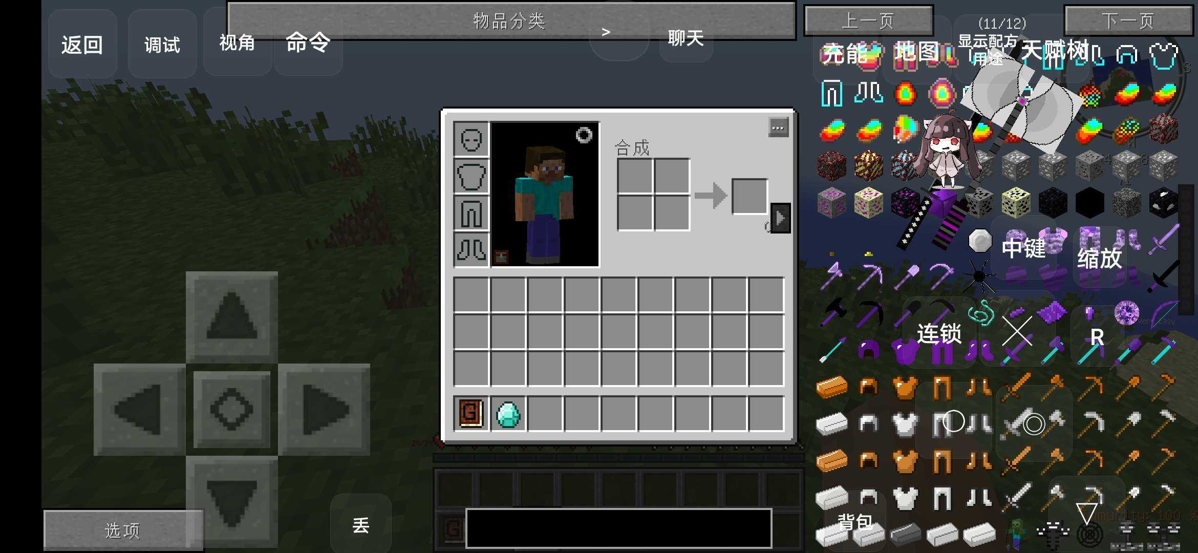 我的世界：泰坦生存叶枫同款图1