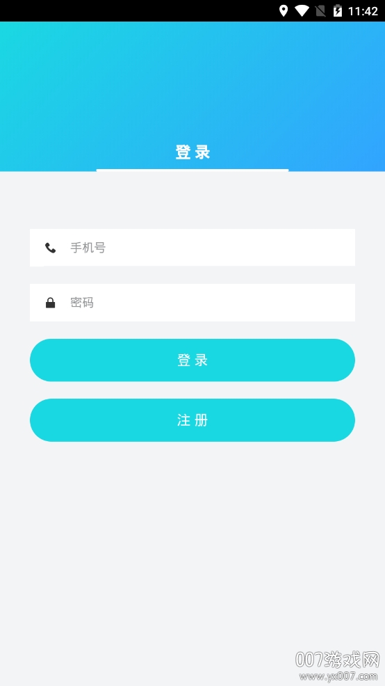 姑墨交通出行司机端图1