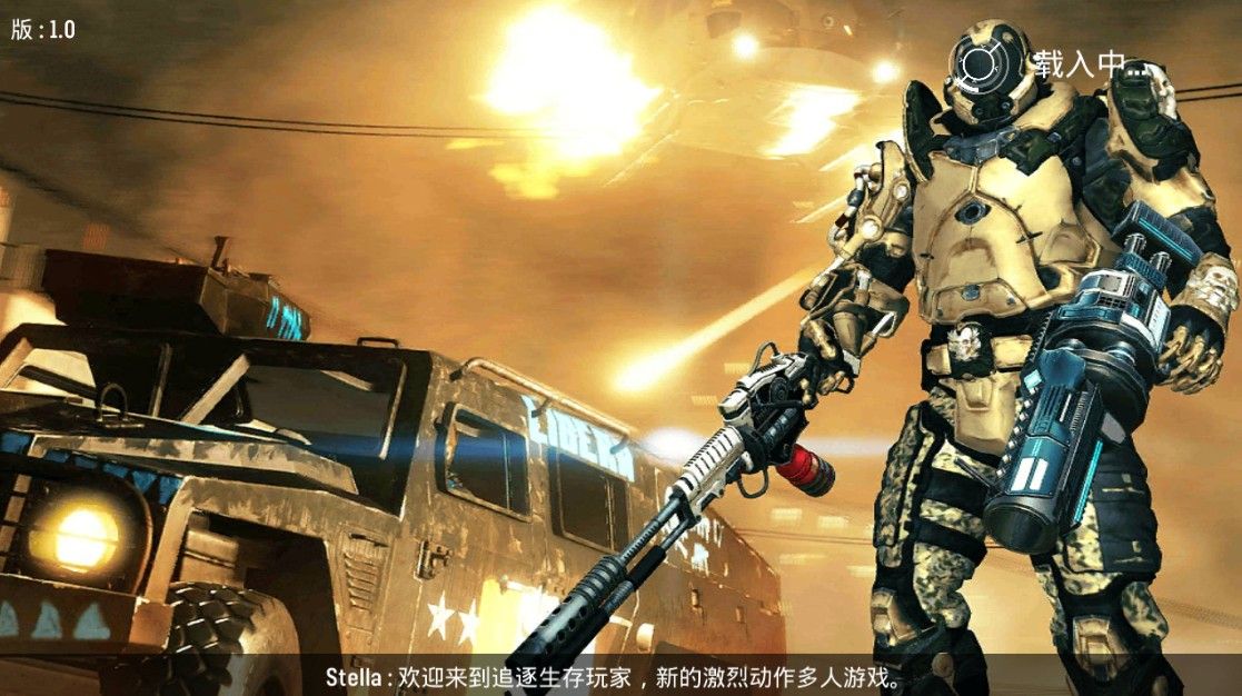 追求生存