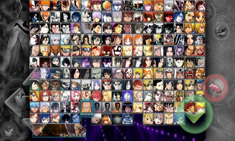 死神VS火影 全人物新版