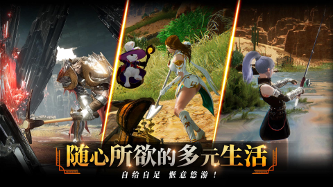 零度曙光最新版图3