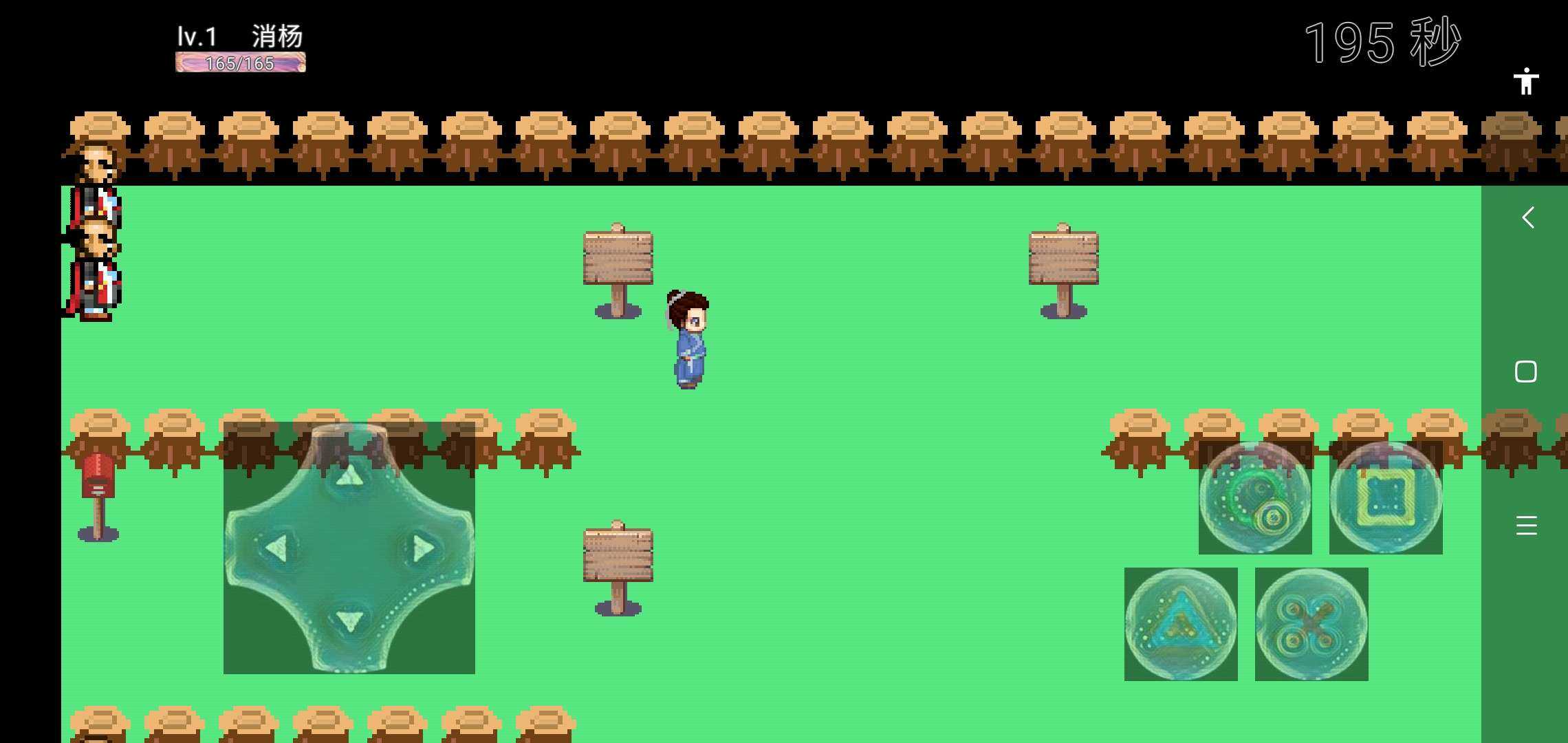 称霸大陆(六一狂欢)图3