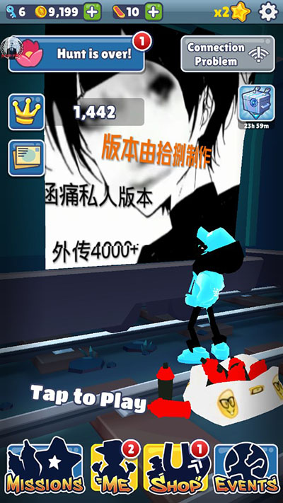 涵痛私人版本图3