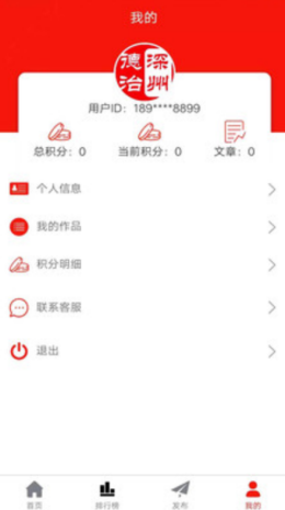 深州德治图3