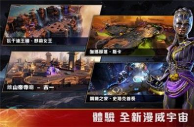 Legendary Iron Heroes钢铁侠3