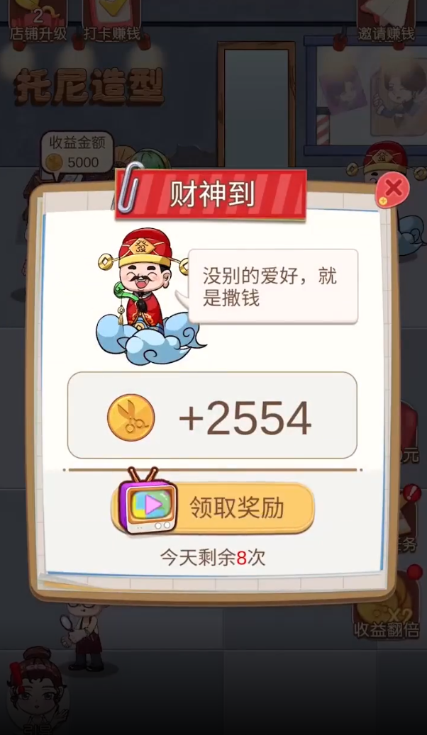 姐姐理发不