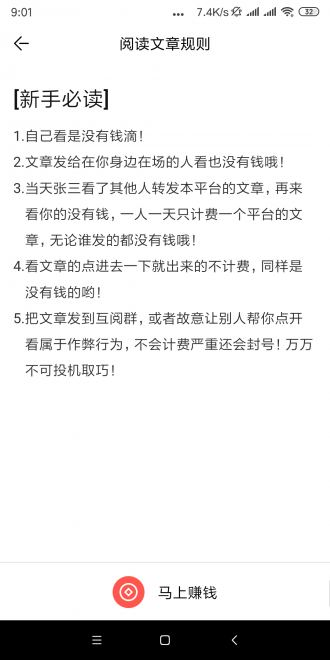 红掌花图2