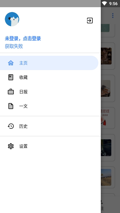 hydrogen知乎第三方版图1