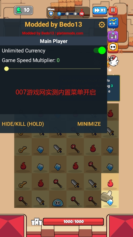 菇勇者传说Shroom Guard内置菜单版下载安装图4