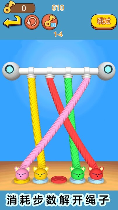 全民闯关挑战图1