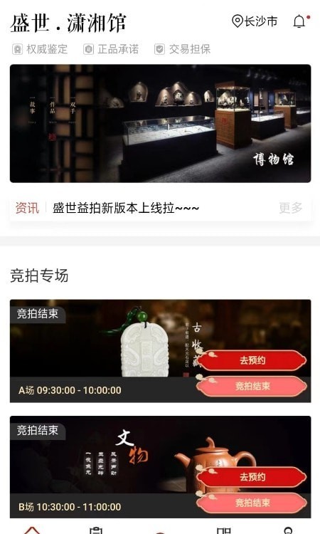 国韵艺拍图2