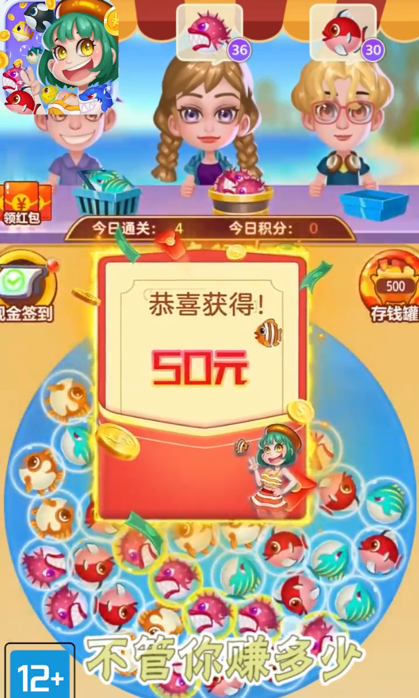水世界探险图2