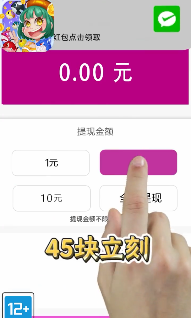 水世界探险图4