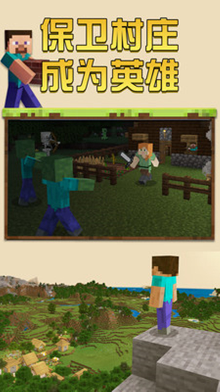 我的圣诞世界图2